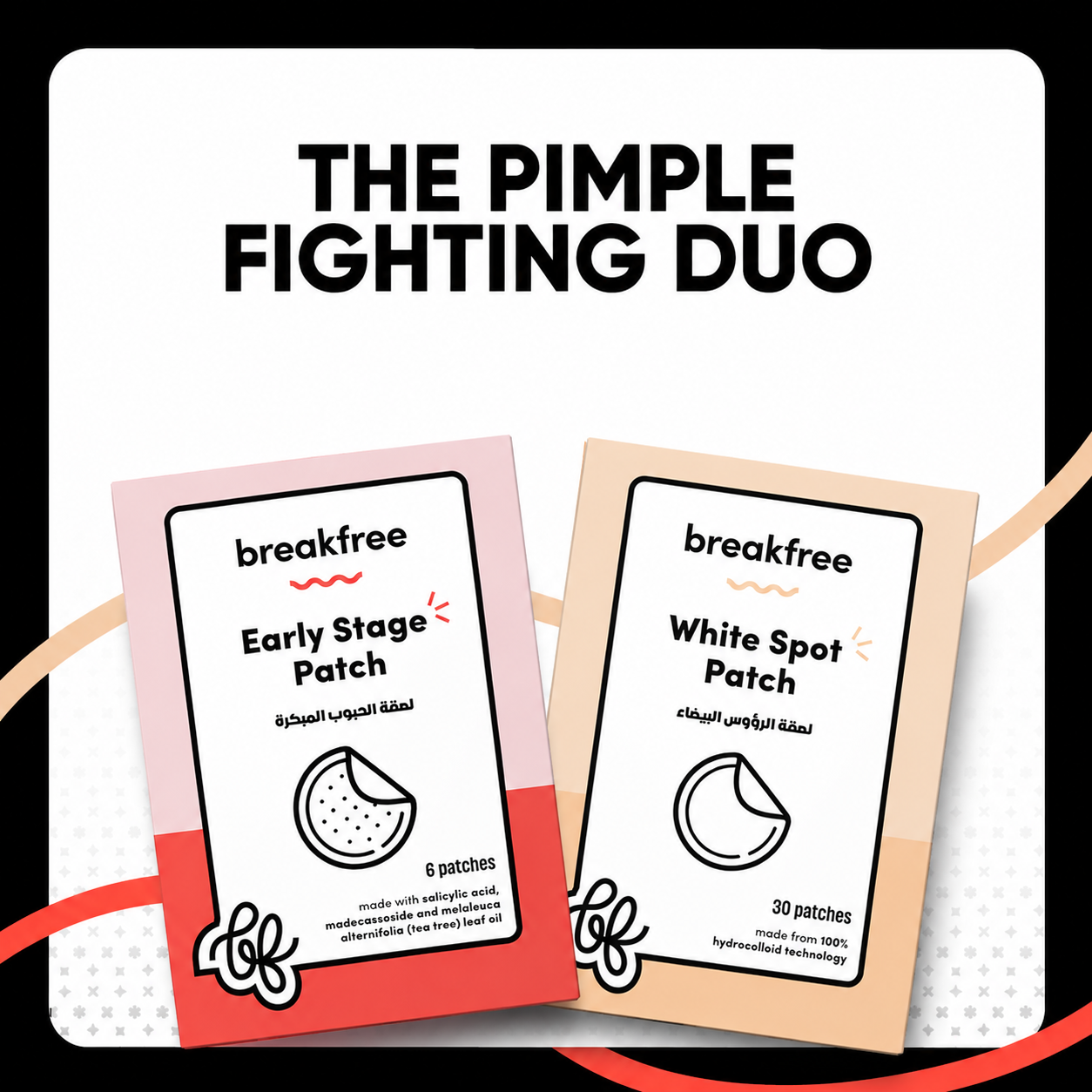 The Pimple Fighting Duo